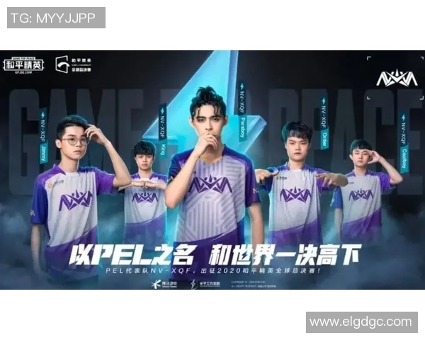 和平精英节奏排行榜更新V5战队荣登第四名引发热议